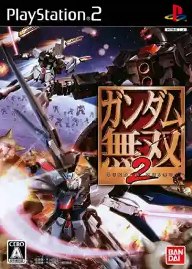 Gundam Musou 2 (Japan)